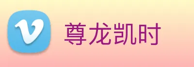 尊龙凯时 Logo